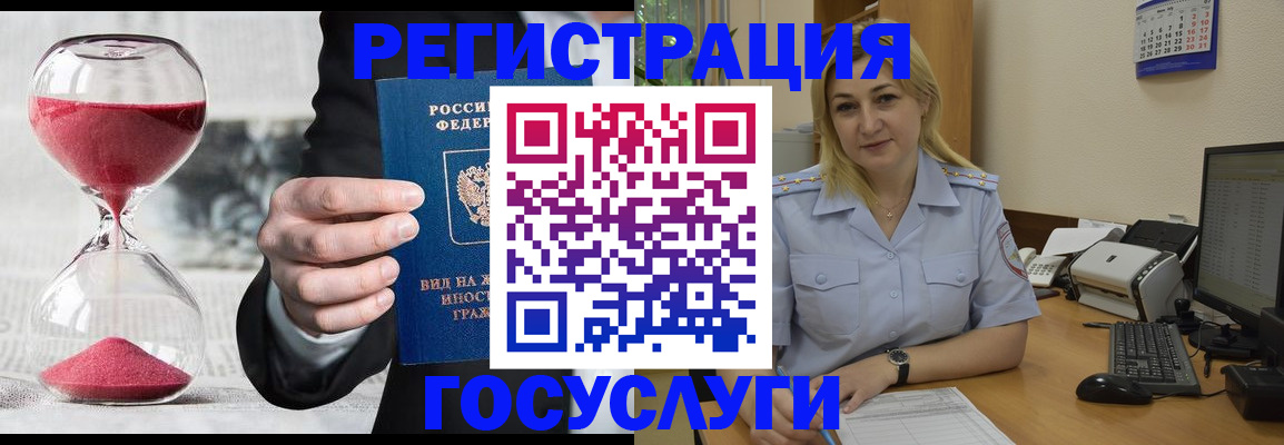 прописка в квартире в Касимове